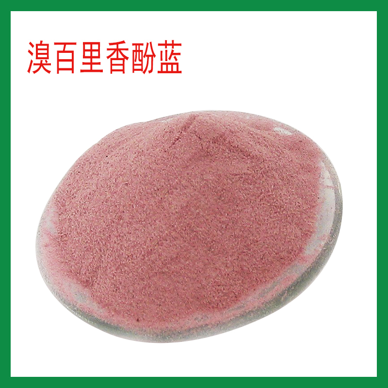 溴百里香酚蓝