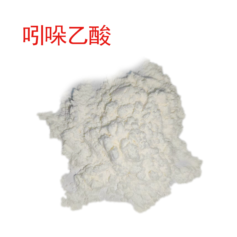 吲哚乙酸