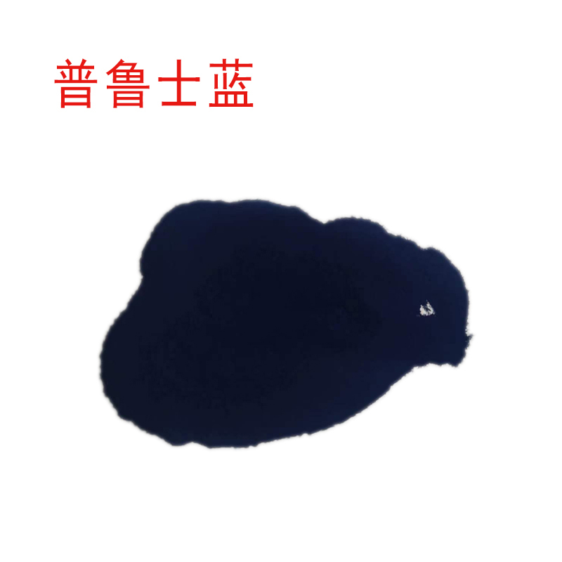 普鲁士蓝
