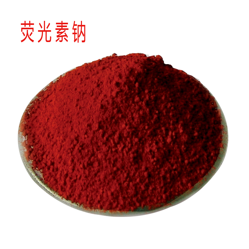 荧光素钠