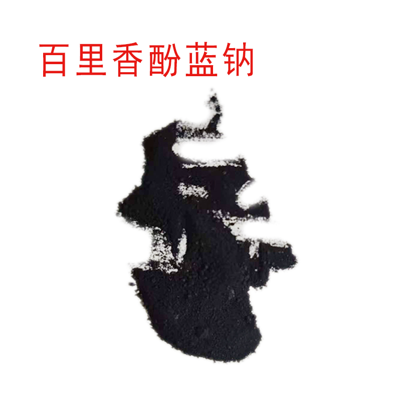 百里香酚蓝钠