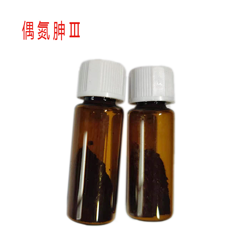偶氮胂Ⅲ