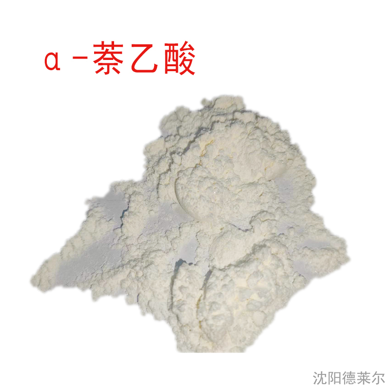 1-萘乙酸