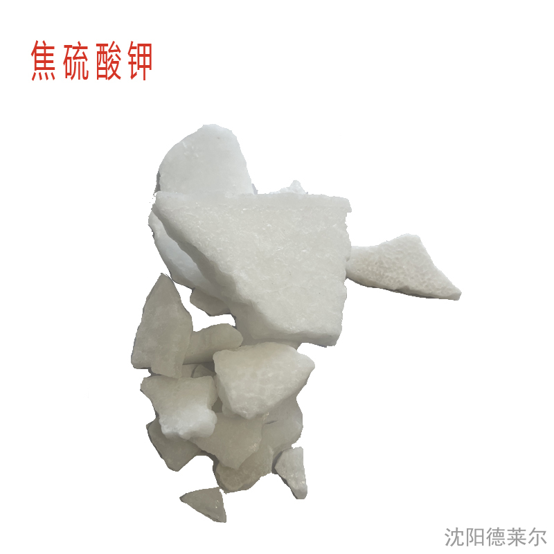 焦硫酸钾