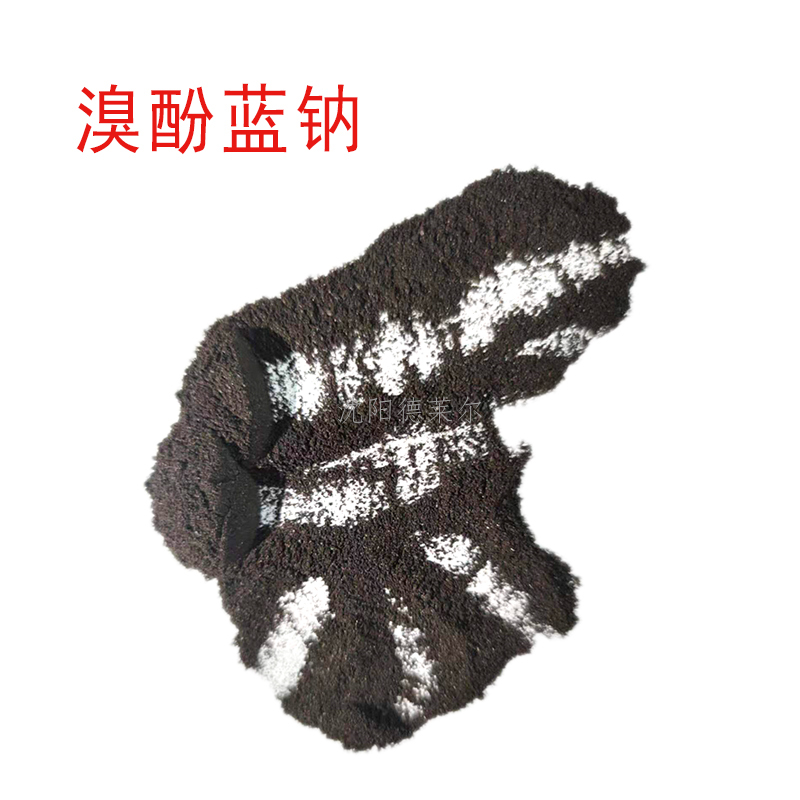 溴酚蓝钠
