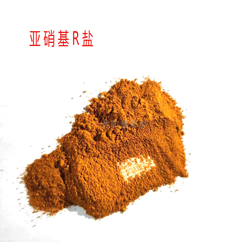 亚硝基R盐