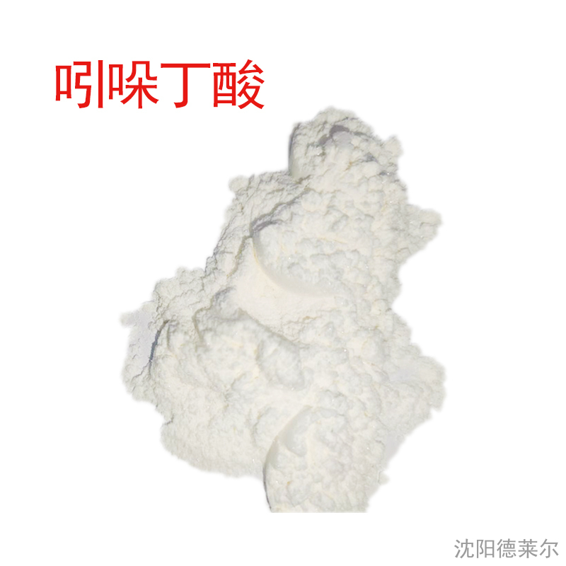 吲哚丁酸