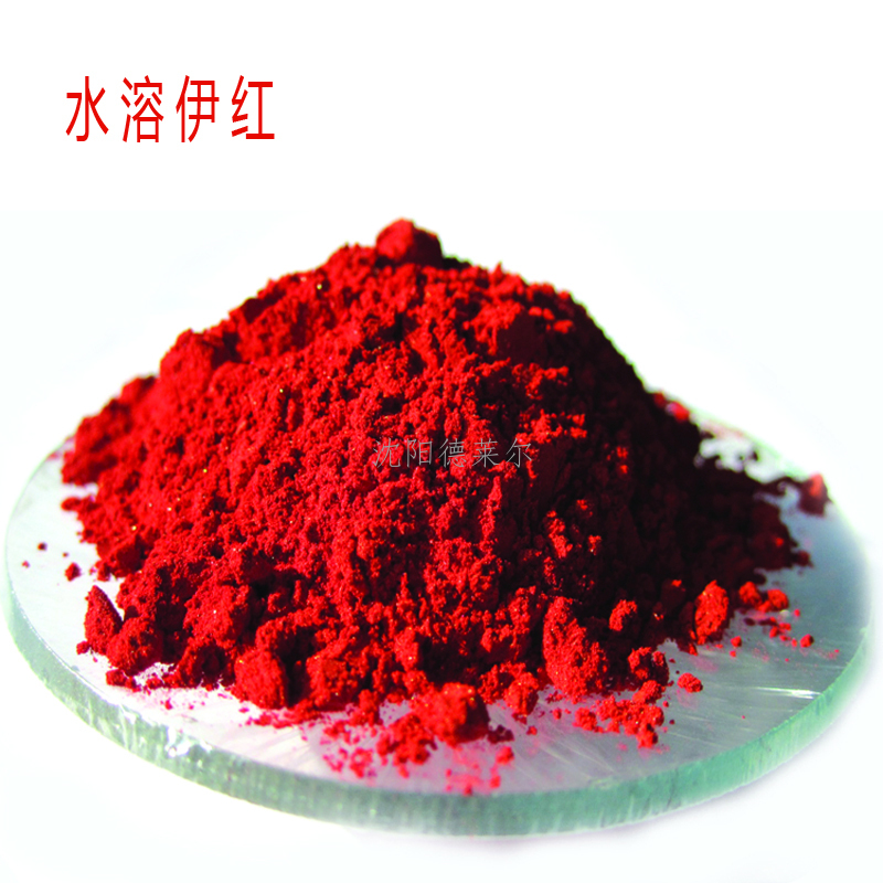 水溶伊红